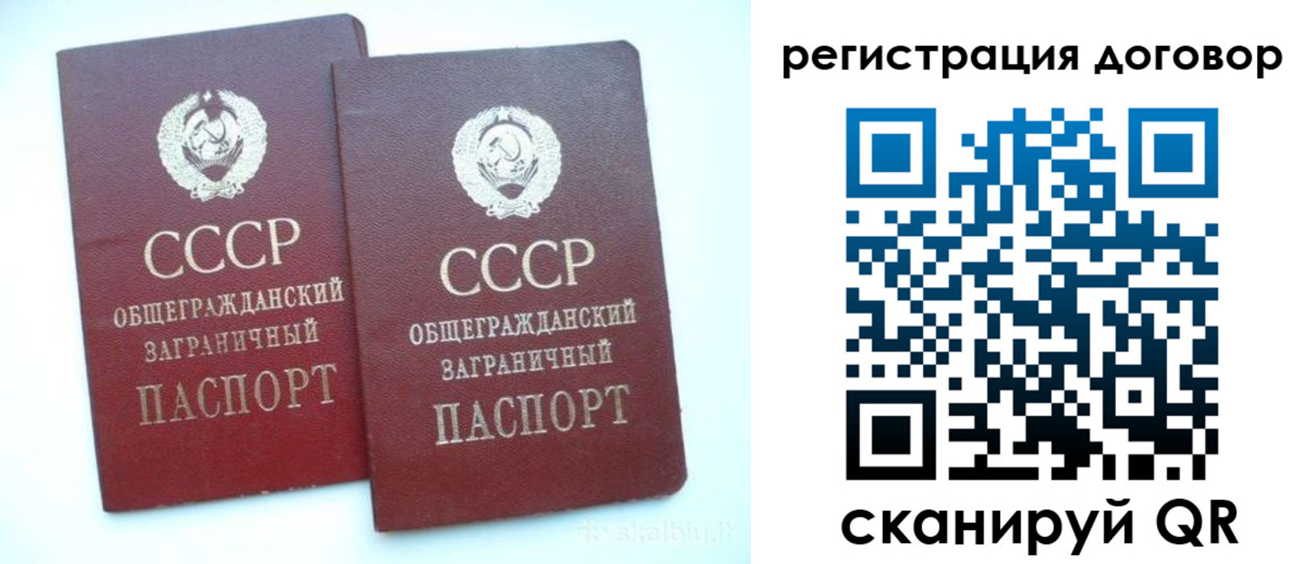 прописка для кредита в Бокситогорске