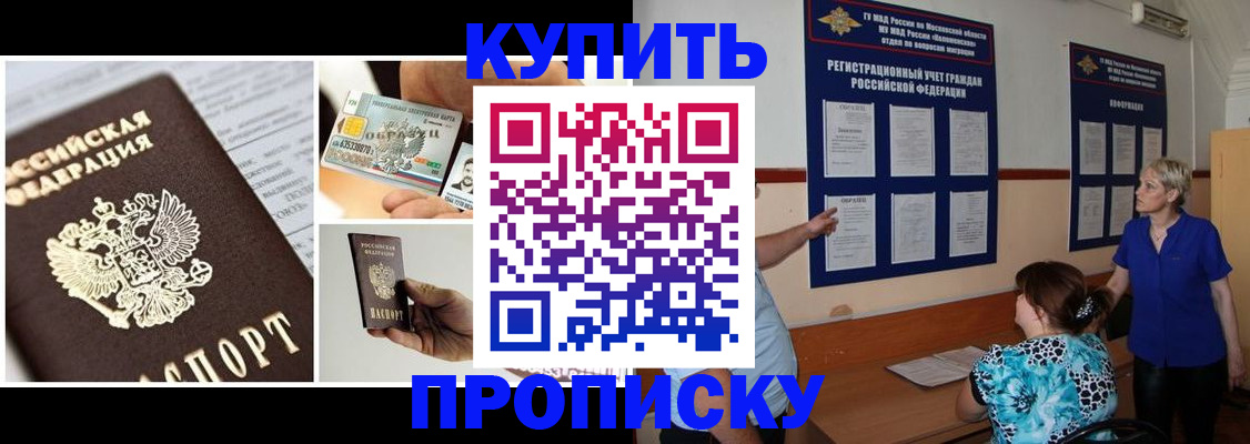 временная регистрация госуслуги в Бокситогорске