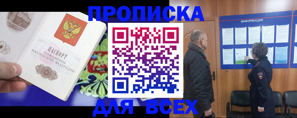 форма 3 в Бокситогорске