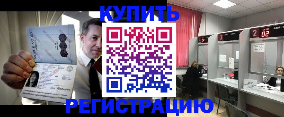 пропишу в квартире в Бокситогорске