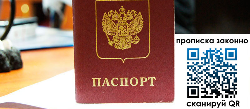 регистрация в Бокситогорске